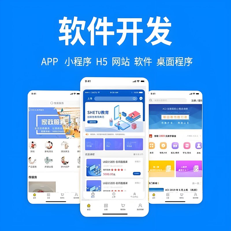 重庆网站建设：布局未来的智慧选择