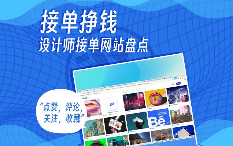 重庆网站建设:数字化转型的新航向