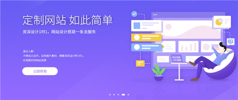 重庆网站建设:互联网时代的必备工具